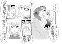 [Alice.Blood] Sennou Kyouiku Shitsu 〜 Huang *o-lin Hen 〜 (Tiger and Bunny) [Digital]