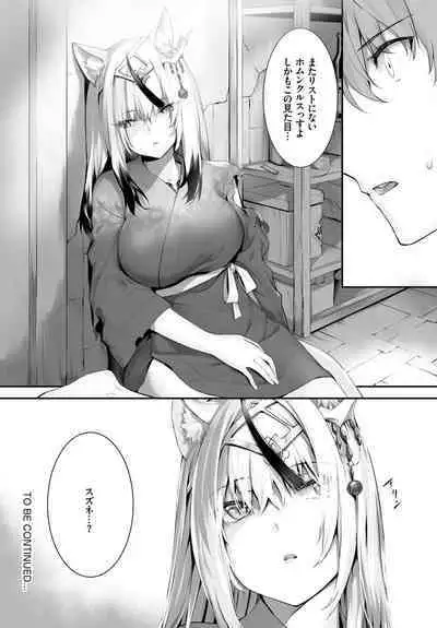 [Kyougoku Touya] Orokamono wa Nekomimi Dorei ni Izon suru ~Hajimete no Choukyou Seikatsu~ 01-23