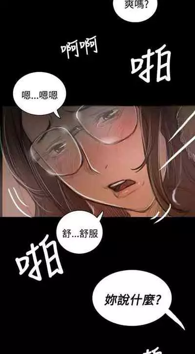 姐姐 1-66