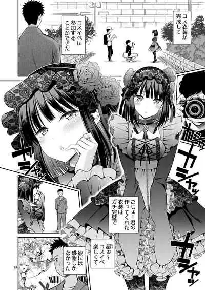 [Popochichi (Yahiro Pochi)] Sono Bisque Doll wa H o Suru (Sono Bisque Doll wa Koi o Suru) [Digital]