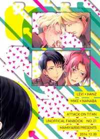 (C91) [RIX (Mamiya)] Haechatta!! (Shingeki no Kyojin)