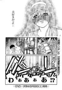 ANGEL Club 2003-09