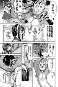 [Tetsuna] Nijigen Kanojo - Two-Dimensional Her [Digital]