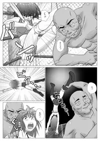 [Chiinosuke] T.FIGHT 4