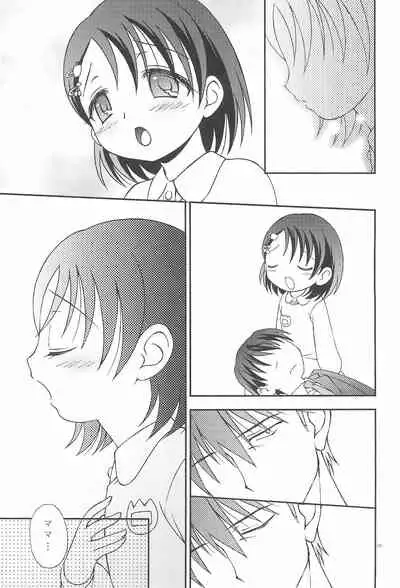 (C94) [Hogero Kikaku (Hogero)] iXam＠s+∞ (THE IDOLM@STER CINDERELLA GIRLS)