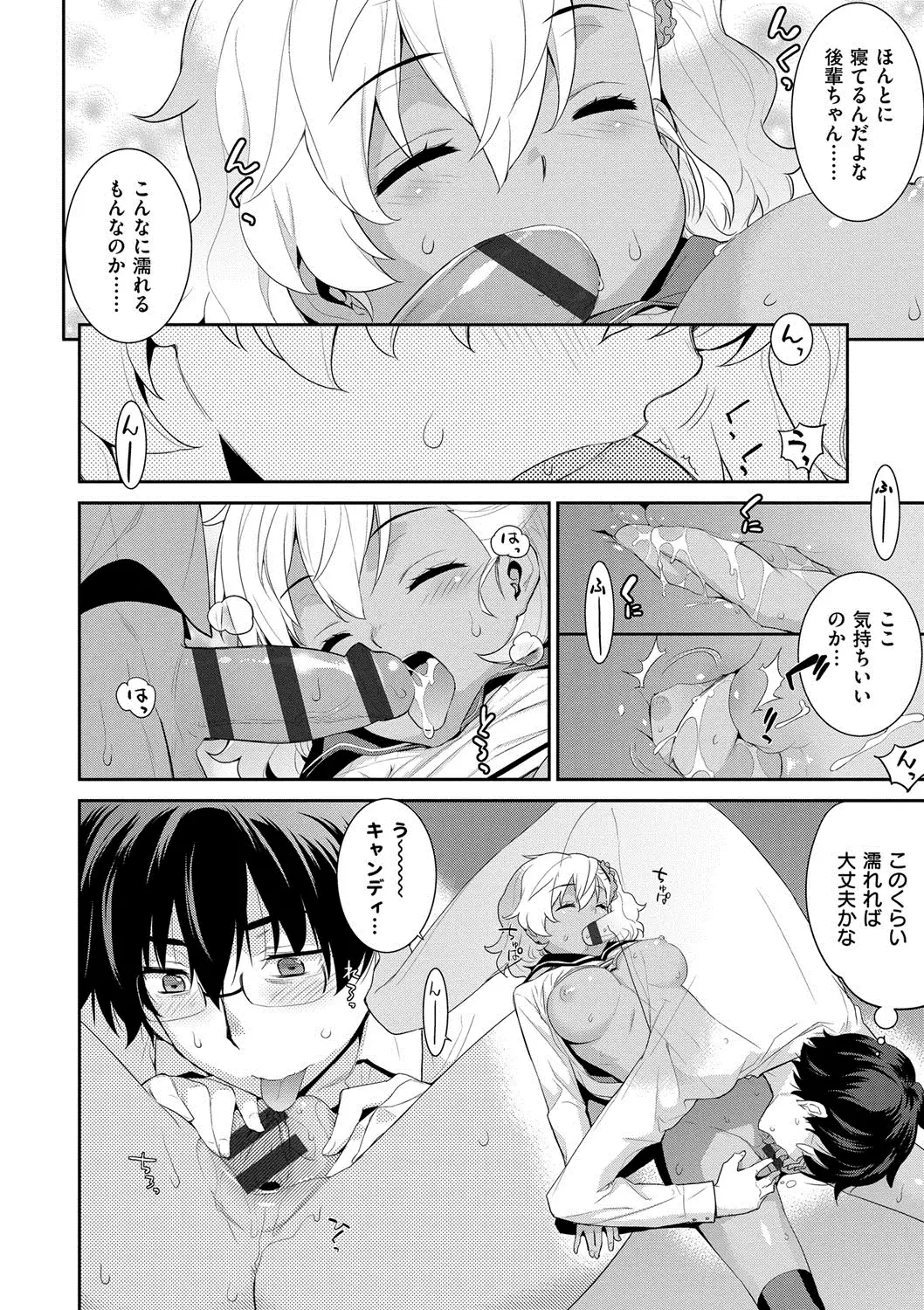 累あぽかりぷす!