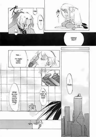 [INKPOT (Ooyari Ashito)] D+COLLECTION Ch 1-7 [English][Ongoing]