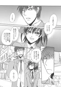 (Anthology) Josou no Oujisama 3