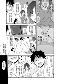 [Miyano Kintarou] Okashite♥Fallin' Love [Chinese] [單兵嵌字] [Digital]