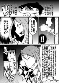 [Gantai Critical (BeLu)] MCG2 - Mind Control Girl II (Various) [Digital]