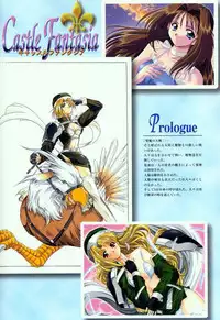 [Studio e.go!] (Yamamoto Kazue) AFFECTION Original Illustration Collection