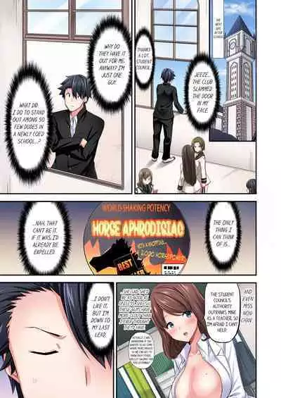 [YUUKI HB] Jouba Joshi ni Kijouraretai tsu! | Cowgirl's Riding-Position Makes Me Cum Volume 1 - 10 [English] [Decensored]