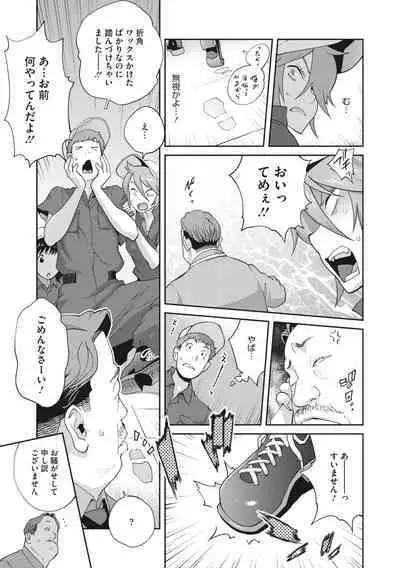 COMIC Megastore Vol. 7