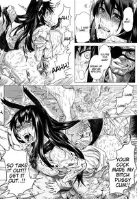 [Take] Kumei (Inda Reijoku) [English] [Tigoris Translates]