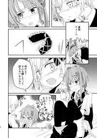 [Pfactory (Pikachurin)] Honey Milk to Bitter Chocolate [Digital]