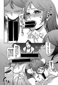 COMIC Shingeki 2015-07