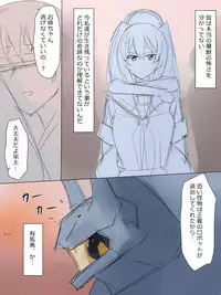 [Kagemusya] Arima-kun to 40-nin no Classmate