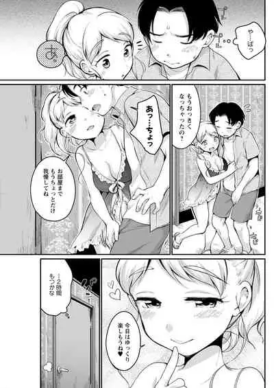 Action Pizazz 2021-09