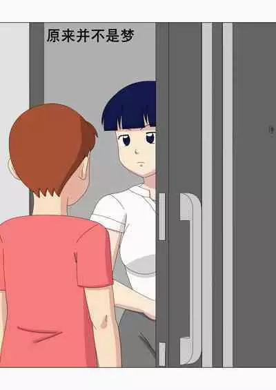 Mothercon vol.3 | 母控 vol.3