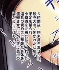 (C82) [Chi-Ra-Rhyzhm (Hidaka Toworu, Ginga Azuma)] Mikan Darkness 1 (To LOVE-Ru Darkness)