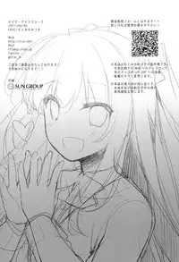 (COMIC1☆13) [FRAC (Motomiya Mitsuki)] Maybe I Love You 2 [Chinese] [脸肿汉化组]