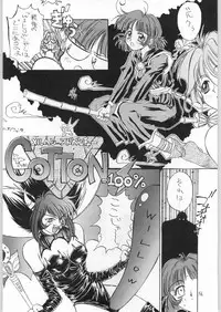 (C45) [Tororoimo (Various)] Nihatsume wa Jigoku Ikidaze (Various)