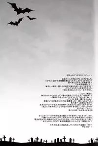 Lollipop Carnival [Bleach][Yaoi][Eng]