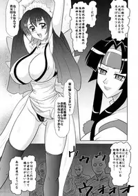 [Mutsuya (Mutsu Nagare)] Sugoi Ikioi 19 (Samurai Spirits)