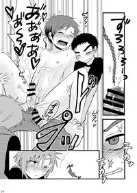 [Nanashi Shounen (7c)] Oshioki Iincho! [Digital]