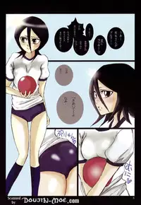 (C70) [Suck Drop Bambies (Gatari)] Kutsugi-san to Kurozakikun (Bleach)