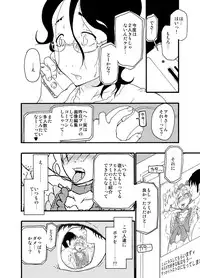 [Mercator Zuhou (Nostradamuo)] A (beautiful) castle built on sand - Castle, imitation: 3