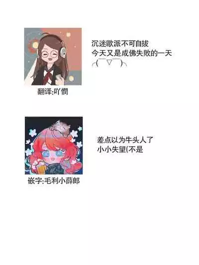 [Yukichi] Hentai Ikemen Yuurei ni Maiban Osowarete imasu. | 每晚被變態帥哥幽靈襲擊. 1-7 [Chinese] [莉赛特汉化组]