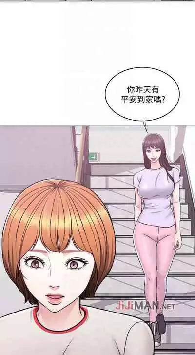 【周一连载】湿身游泳课(作者:0510&TB Production) 第1~19话