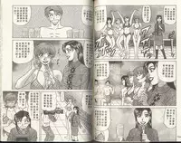 [Ozaki Akira] Caster Natsume Reiko no Yuuwaku 2 | 嗆辣女主播 夏目玲子的誘惑 2 [Chinese]