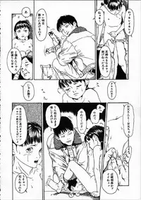 [Machida Hiraku] 11.1 - November First