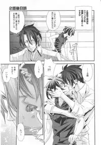 [Hiiragi Masaki] King sitter