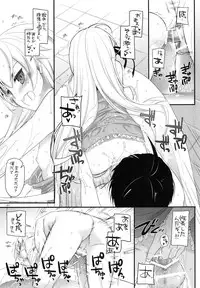 (C90) [Digital Lover (Nakajima Yuka)] DL-etc Soushuuhen 03 (Various)