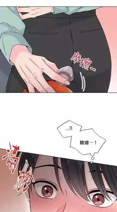 [Yuje] 奇妙玩具来袭 Peach, Pitch Tail 01 [Chinese]