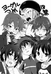 (Shotaful!) [Mitsuya Yoguru (Futaba841)] Yoguru Tsume (Various)