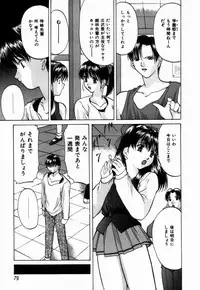 [Onihime] Ijimerareru no Iindesu - Tease Me Feel So Good.