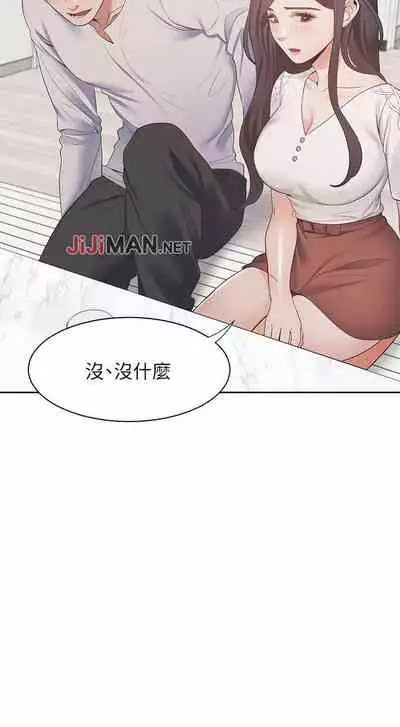 【周五连载】渴望:爱火难耐(作者:Appeal&格子17) 第1~19话