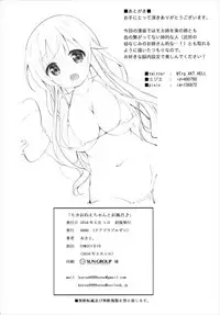 (COMIC1☆10) [0000 (Akito.)] Moka Onee-chan to Ofuro (Gochuumon wa Usagi Desu ka?) [Chinese] [脸肿汉化组]