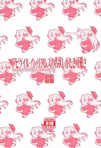 [ACID EATERS (Kazuma Muramasa)] Abigail Williams no Meijoushigataki Kawaisa (Fate/Grand Order)