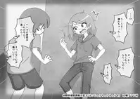 Osananajimi Saimin Choukyou Nikki