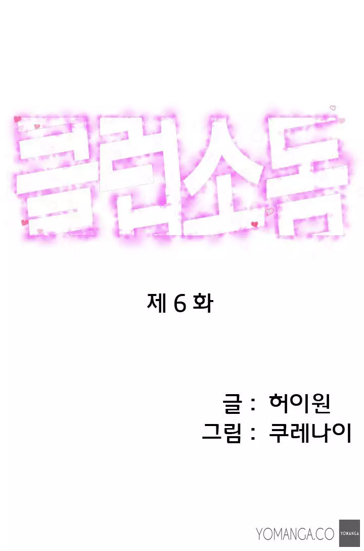 Club Sodom Ch.1-10