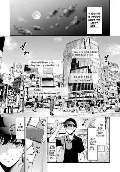 Sensei No Koto, Kusugutte Ageru Ch.1-6