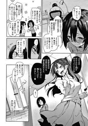 Azato Making Shokai Genteiban