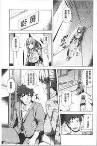 Wakazuma Zakari | 若妻玩很大