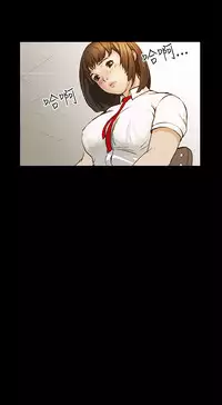 Si-Eun 诗恩 Ch.1 [Chinese]