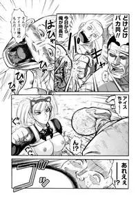 [Uziga Waita] Prison Island